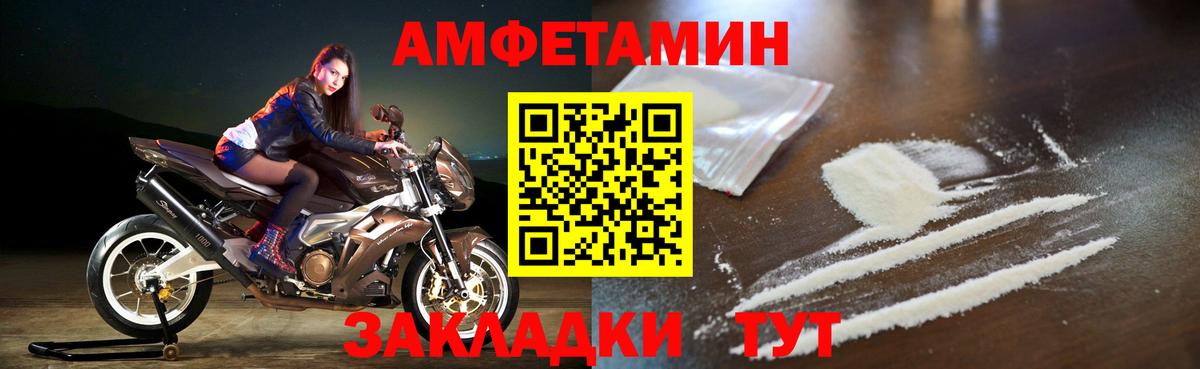 darknet какой сайт  Амфетамин  Нижний Тагил  Вход с VPN  Амфетамин Premium 