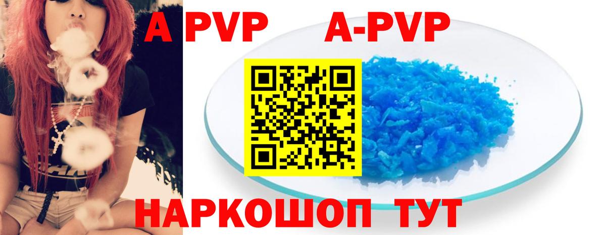 APVP VHQ  А ПВП СК КРИС  Вход с VPN  Нижний Тагил 