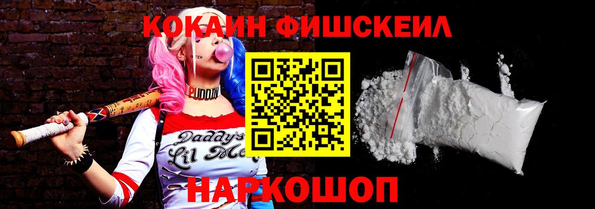 Кокаин 98% Нижний Тагил