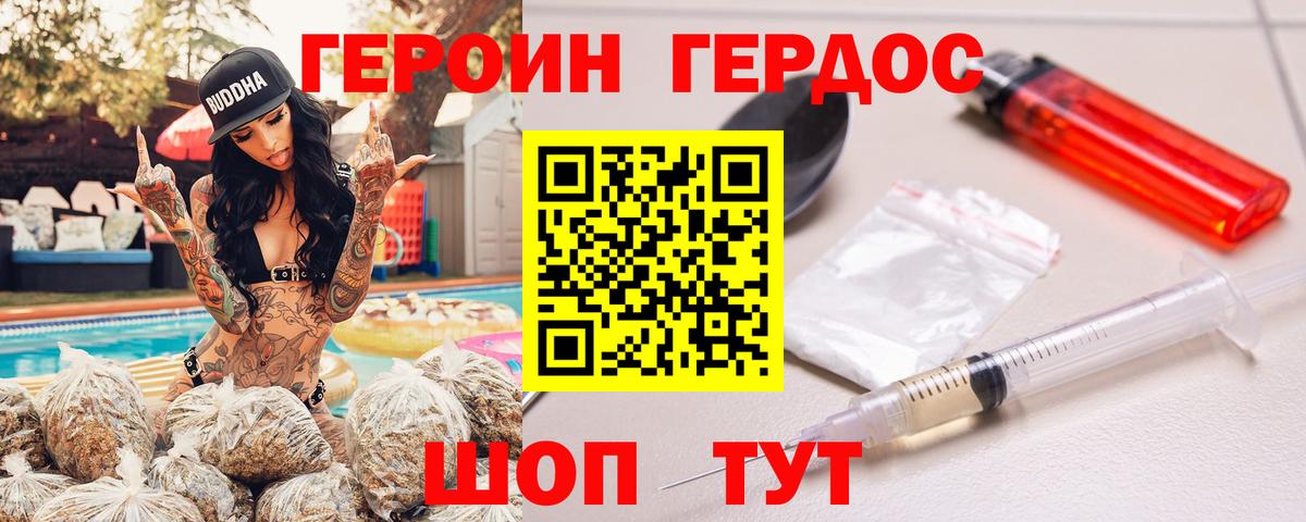 МЕТ  Меф   COCAIN  Вход с VPN  Наркошоп  Гашиш  Нижний Тагил  Конопля  Кокаин 