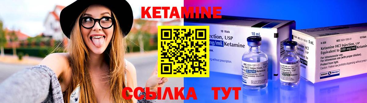 КЕТАМИН ketamine  Вход с VPN  Нижний Тагил  Кетамин ketamine 