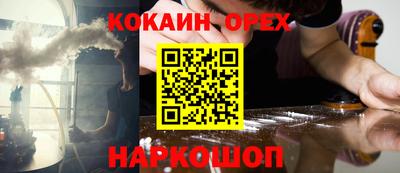 ECSTASY Ставрополь