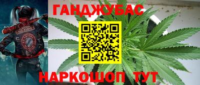 дурь Старая Купавна
