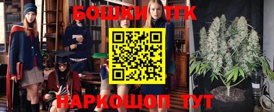 дурь Старая Купавна