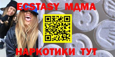 ECSTASY Ставрополь
