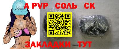 твердый Среднеуральск