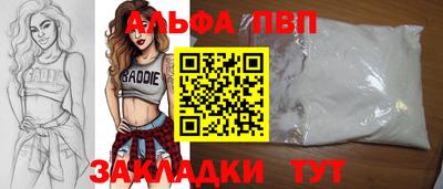 дурь Старая Купавна