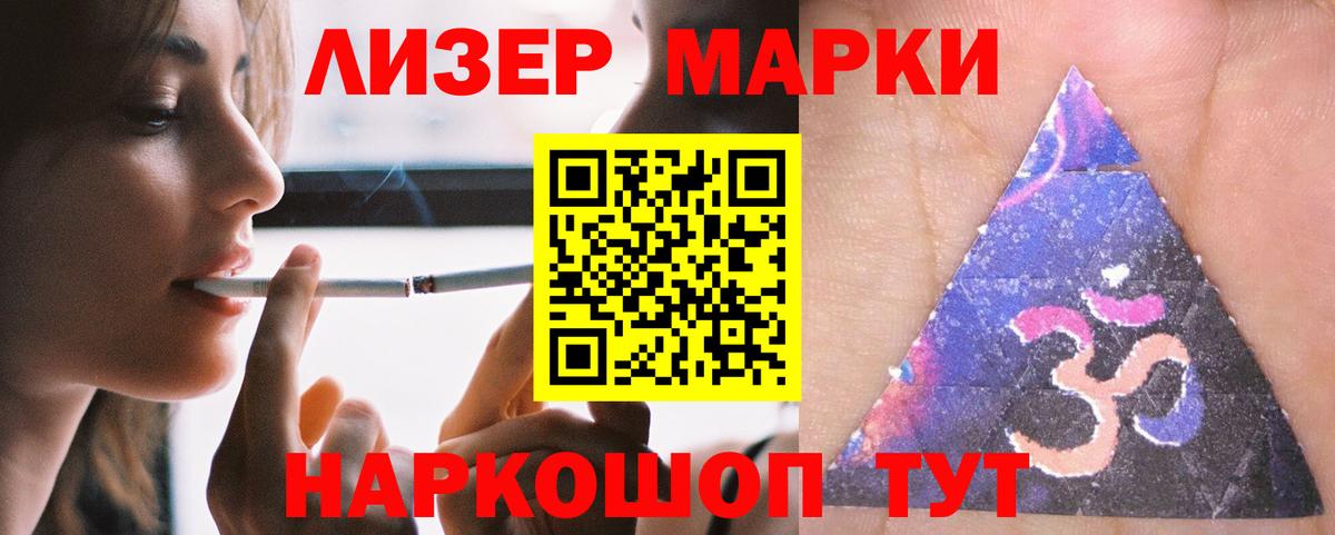 Нижний Тагил  Лсд 25 экстази ecstasy  Вход с VPN  LSD-25 экстази ecstasy 