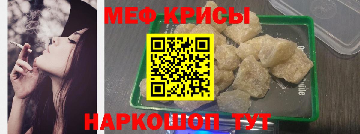 Нижний Тагил  Меф  Вход с VPN  МЯУ-МЯУ 4 MMC 