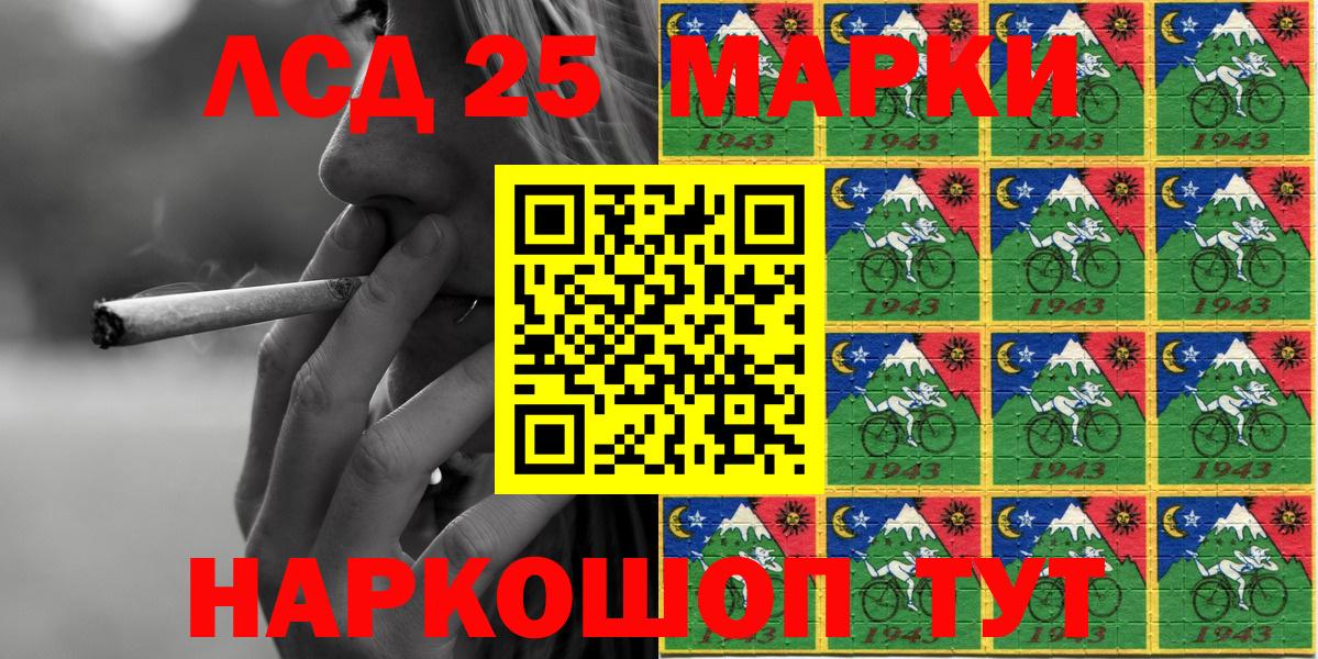 Марки N-bome  Наркотические марки 1,8мг  Вход с VPN  Нижний Тагил  Наркотические марки 1,8мг 