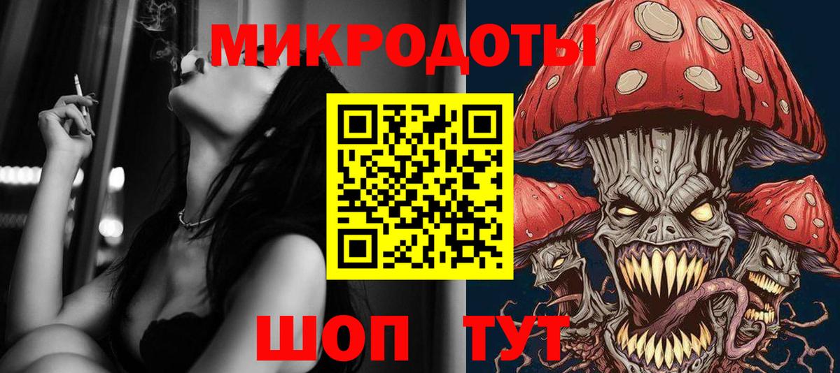 Нижний Тагил  Галлюциногенные грибы GOLDEN TEACHER  Вход с VPN 
