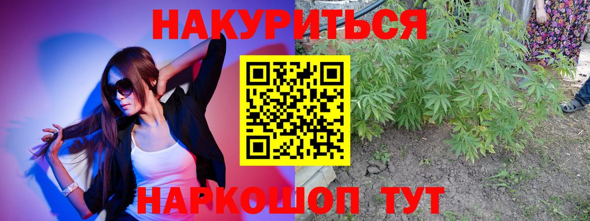  КОКАИН Нижний Тагил